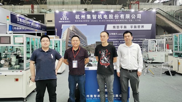 集智平衡機(jī)，參展2020常州國際電機(jī)展