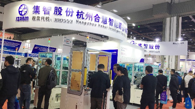 集智平衡機(jī) | 參加第25屆中國（國際）小電機(jī)展