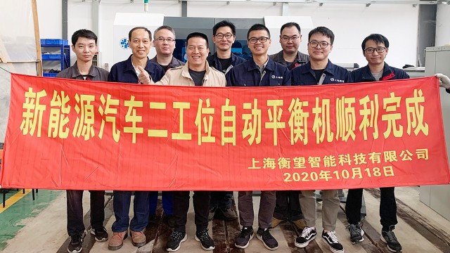 浙江：“新能源電機(jī)全自動平衡機(jī)”定制案例！